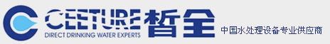 上海纯水设备_上海皙泉水处理设备有限公司